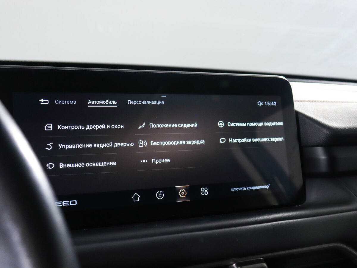 EXEED TXL с пробегом — 2022 год. Фото: #21