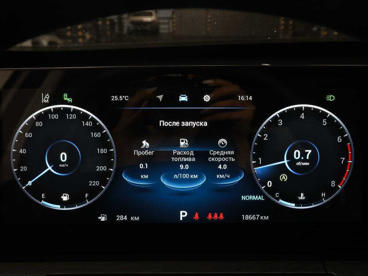 Chery Tiggo 8 Pro Max с пробегом — 2023 год. Фото: #10