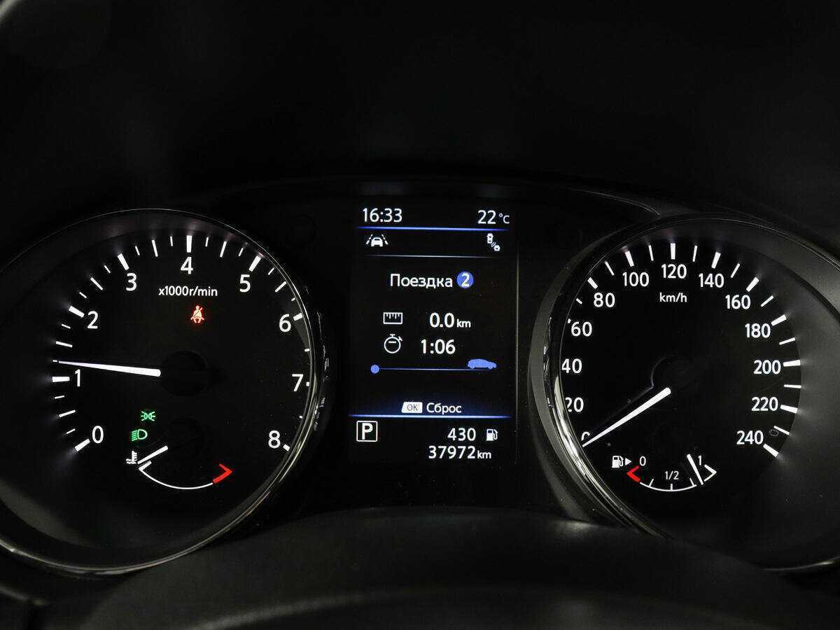 Nissan X-Trail с пробегом — 2020 год. Фото: #6