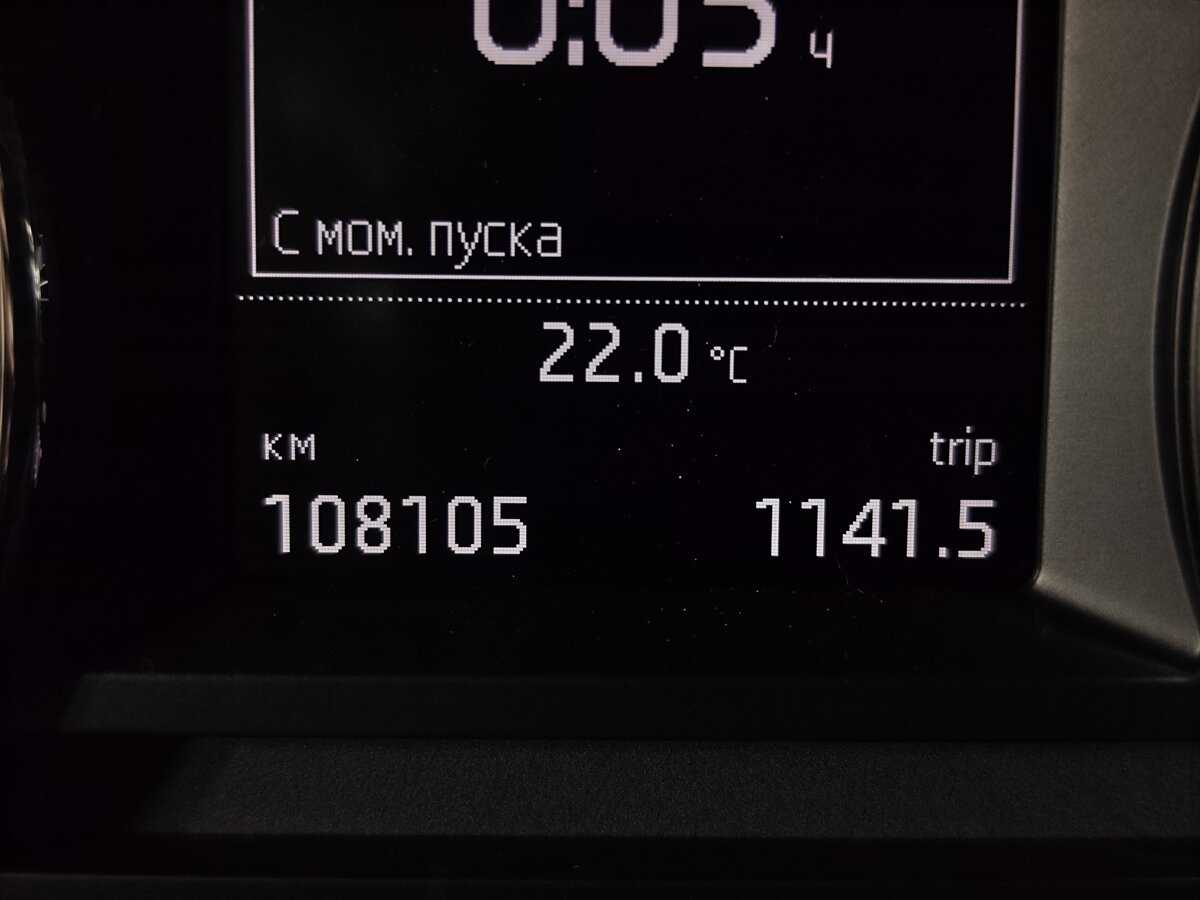 Skoda Octavia с пробегом — 2014 год. Фото: #6