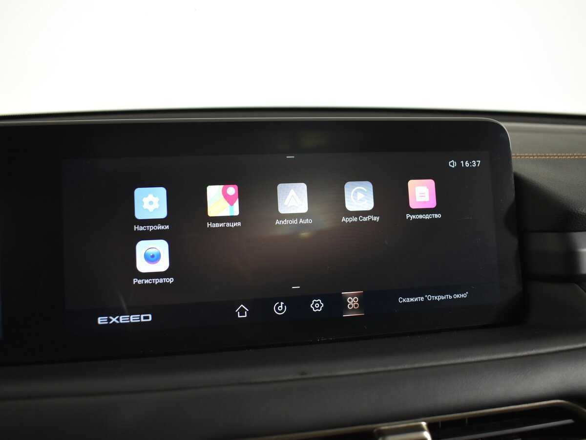 EXEED TXL с пробегом — 2022 год. Фото: #21