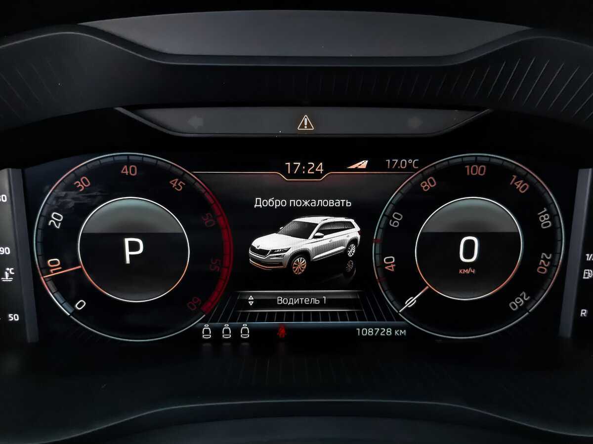 Skoda Kodiaq с пробегом — 2019 год. Фото: #11