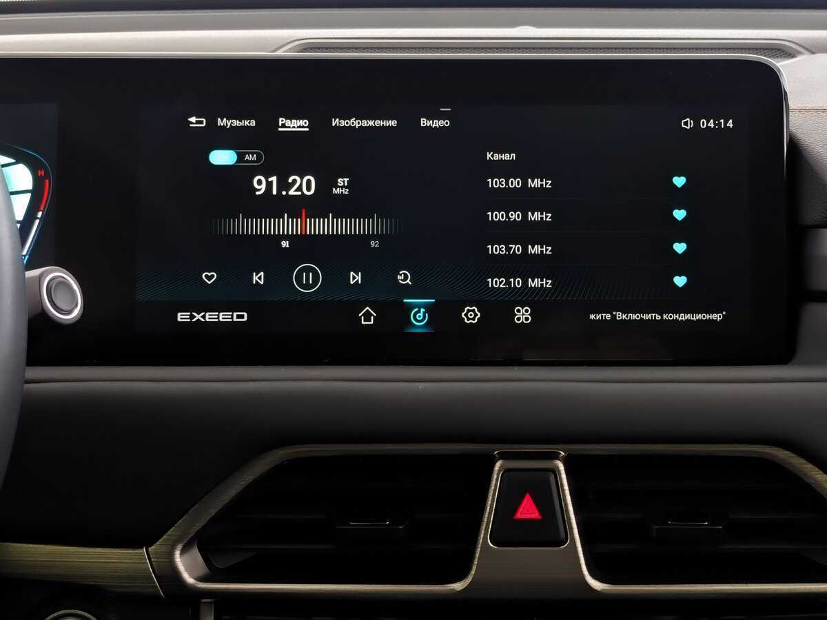 EXEED TXL с пробегом — 2023 год. Фото: #12