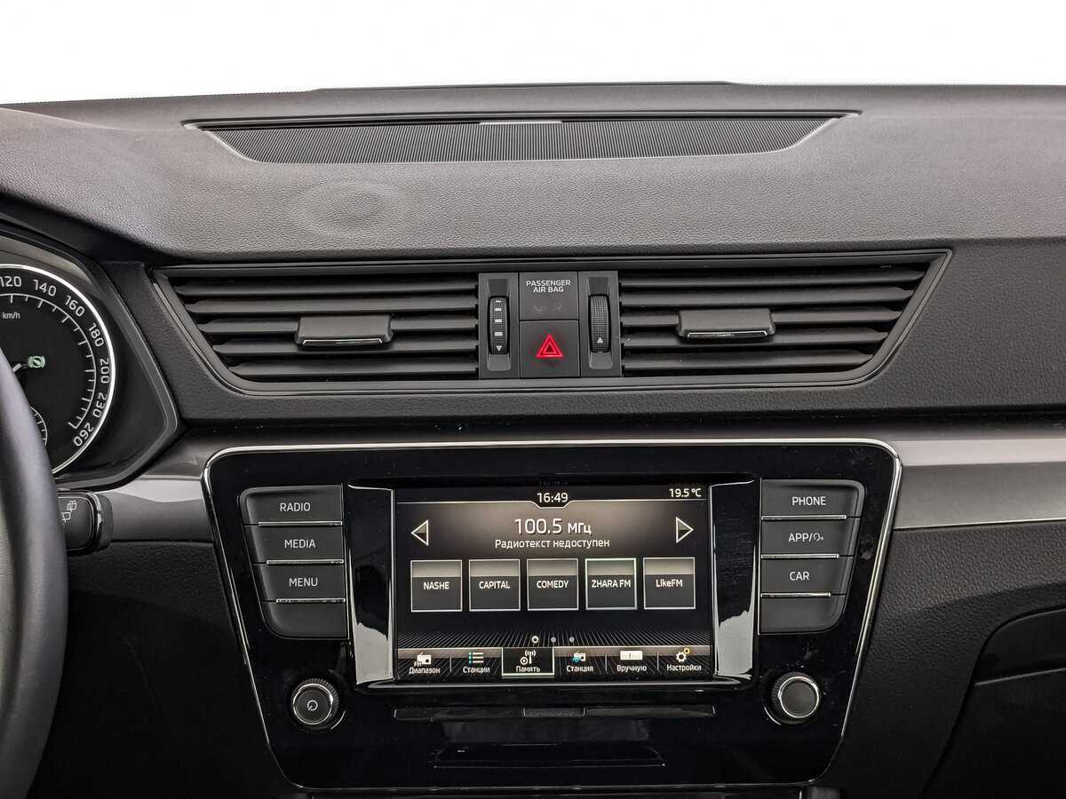 Skoda Superb с пробегом — 2021 год. Фото: #12