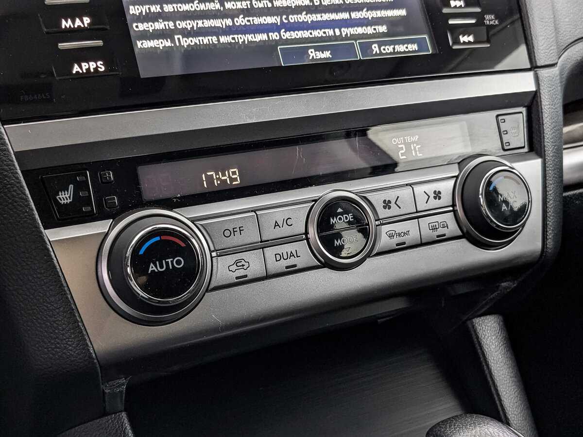 Subaru Outback с пробегом — 2017 год. Фото: #21