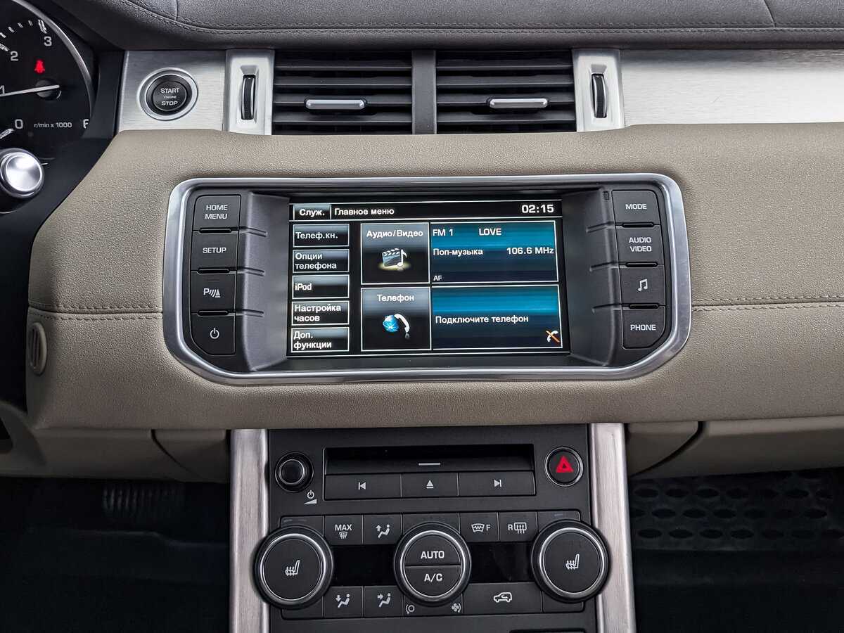 Land Rover Range Rover Evoque с пробегом — 2014 год. Фото: #12