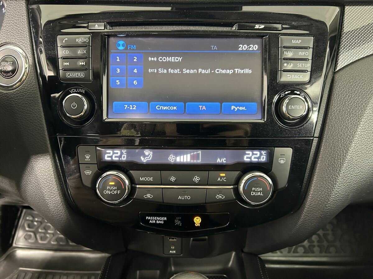 Nissan X-Trail с пробегом — 2017 год. Фото: #9