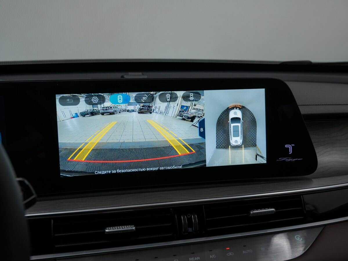 Chery Tiggo 8 Pro Max с пробегом — 2023 год. Фото: #23