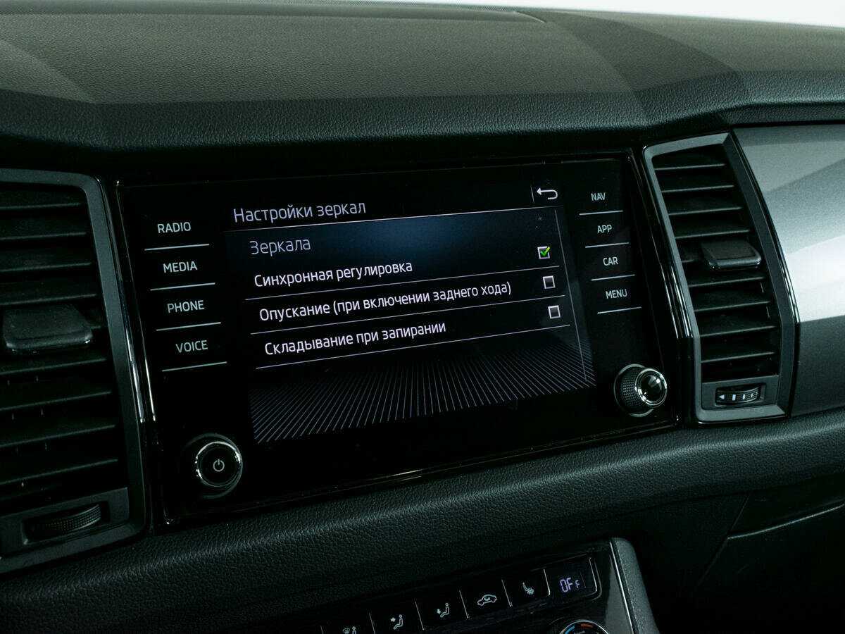 Skoda Kodiaq с пробегом — 2020 год. Фото: #19