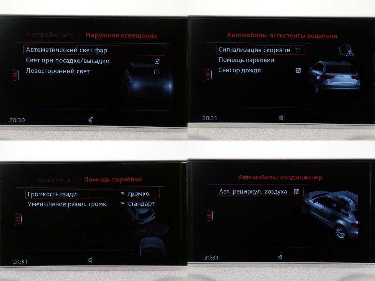 Audi A3 с пробегом — 2016 год. Фото: #18