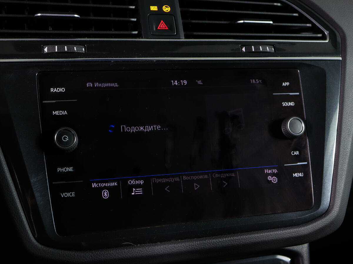 Volkswagen Tiguan с пробегом — 2020 год. Фото: #21