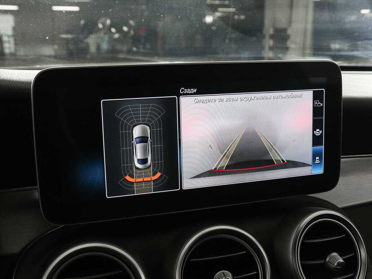 Mercedes-Benz C-Класс с пробегом — 2018 год. Фото: #12
