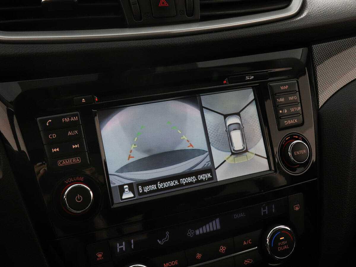 Nissan X-Trail с пробегом — 2015 год. Фото: #14