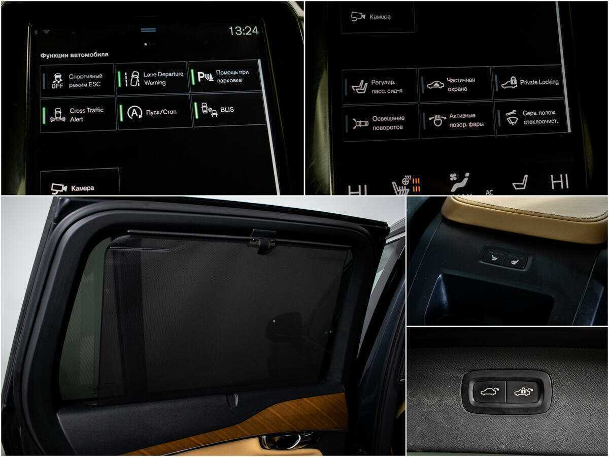 Volvo XC90 с пробегом — 2015 год. Фото: #11