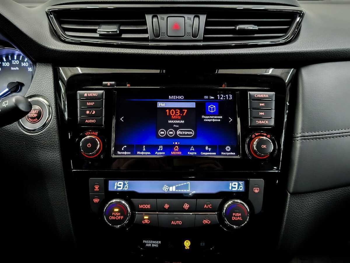 Nissan Qashqai с пробегом — 2021 год. Фото: #14