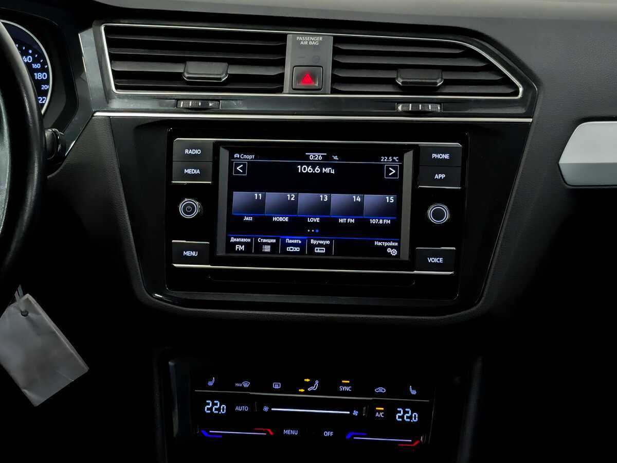 Volkswagen Tiguan с пробегом — 2021 год. Фото: #13