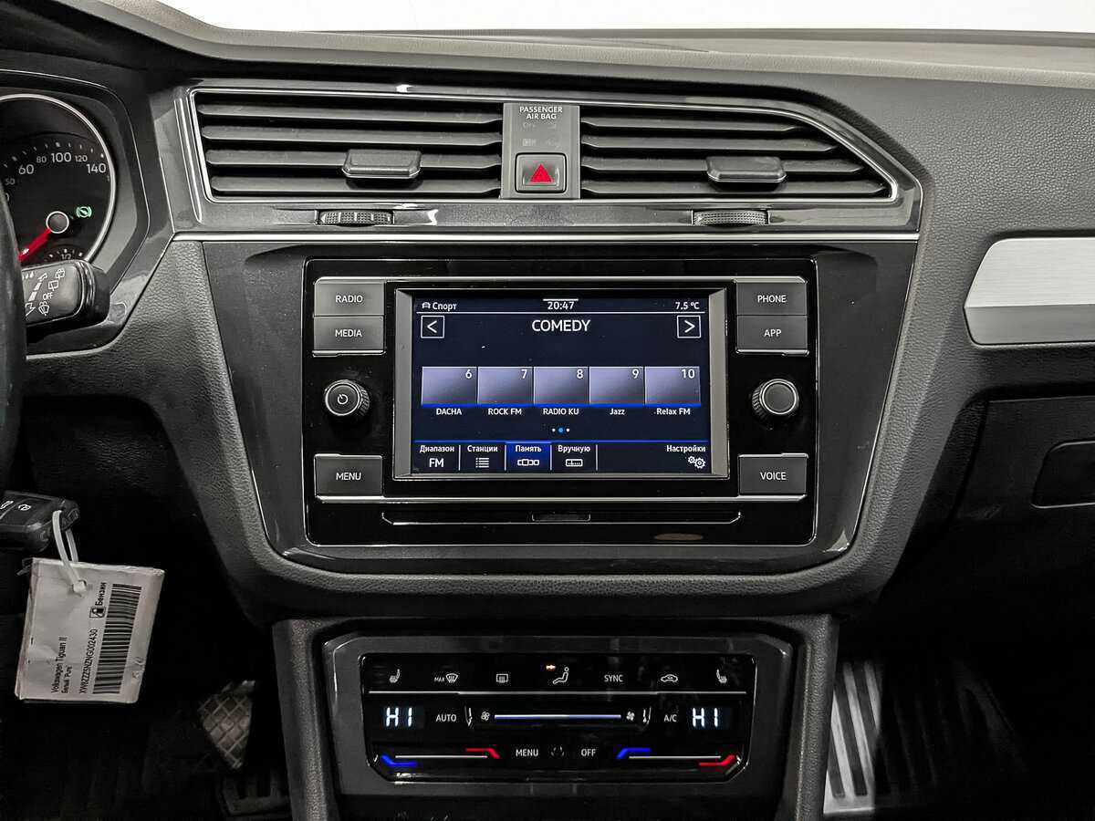 Volkswagen Tiguan с пробегом — 2021 год. Фото: #13