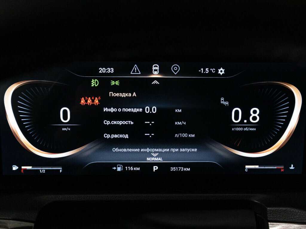 EXEED VX с пробегом — 2022 год. Фото: #11