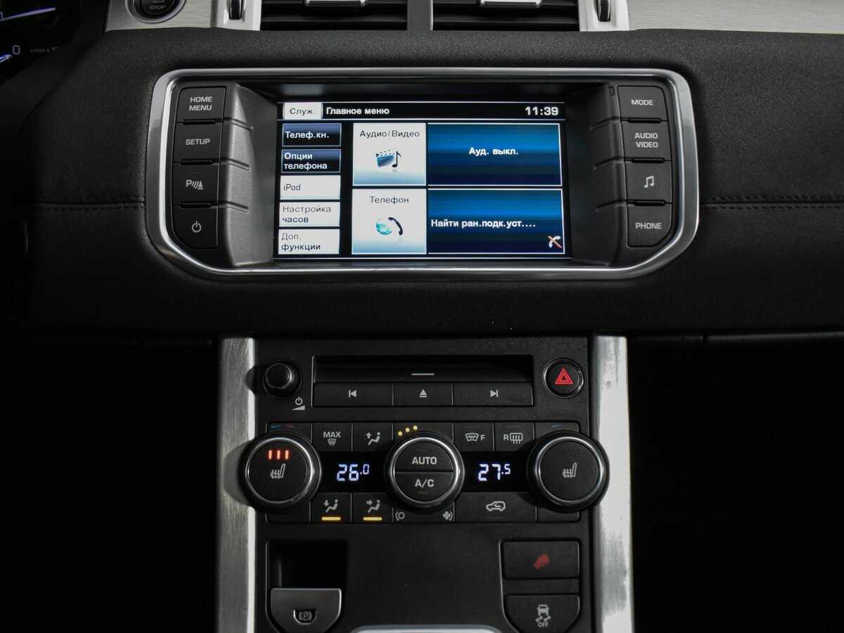 Land Rover Range Rover Evoque с пробегом — 2014 год. Фото: #16