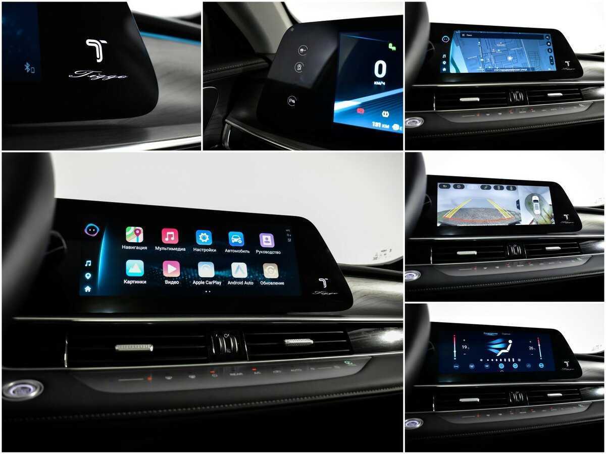 Chery Tiggo 8 Pro Max с пробегом — 2023 год. Фото: #14
