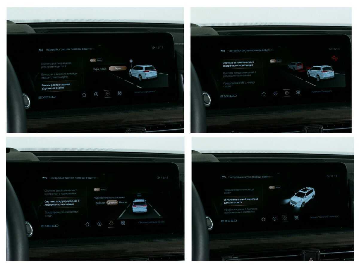 EXEED VX с пробегом — 2021 год. Фото: #20