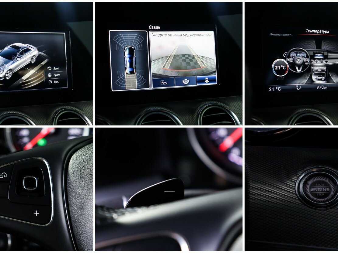 Mercedes-Benz E-Класс с пробегом — 2016 год. Фото: #17