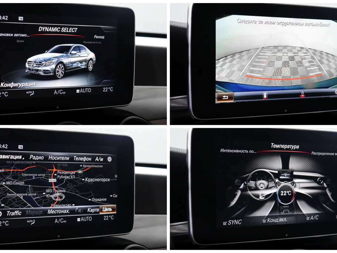 Mercedes-Benz C-Класс с пробегом — 2015 год. Фото: #18