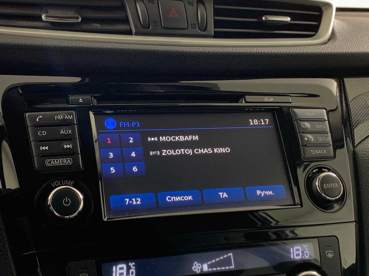 Nissan X-Trail с пробегом — 2016 год. Фото: #15