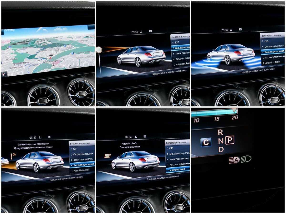 Mercedes-Benz E-Класс с пробегом — 2016 год. Фото: #16