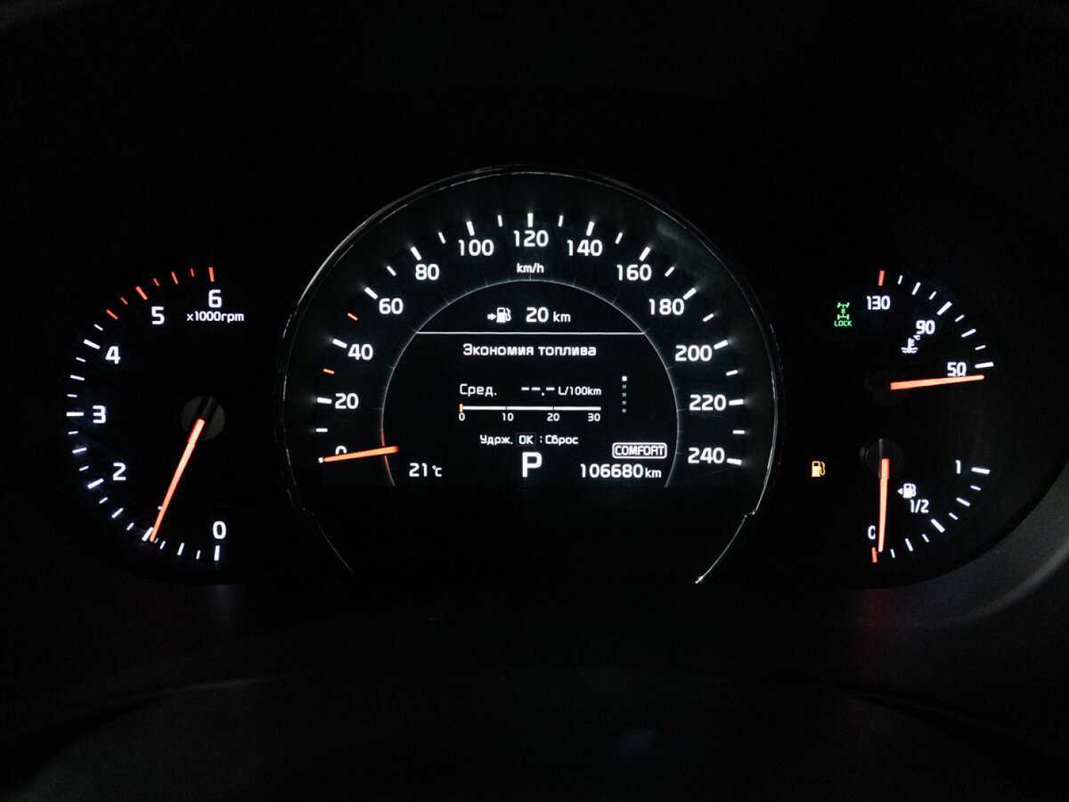 Kia Sorento с пробегом — 2018 год. Фото: #12