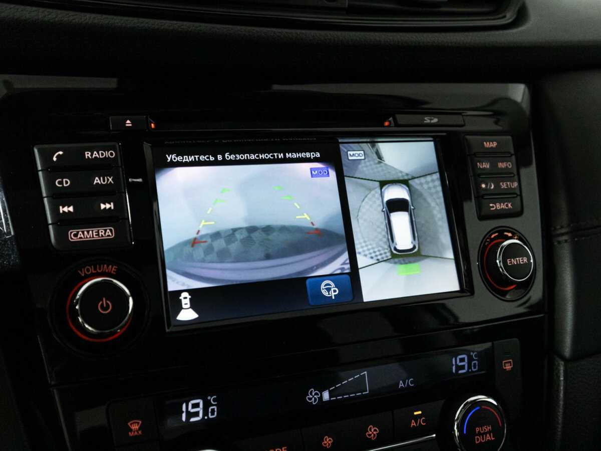 Nissan X-Trail с пробегом — 2018 год. Фото: #18