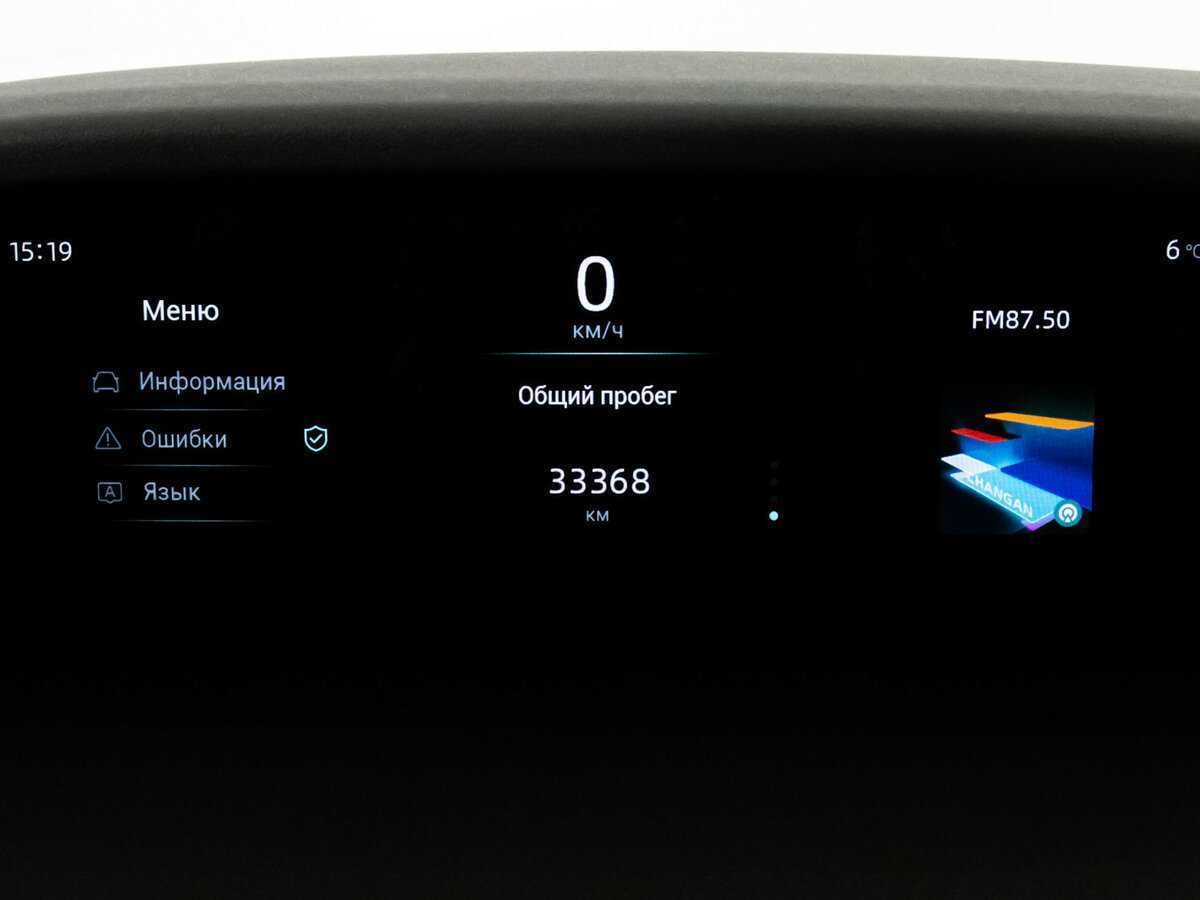 Changan UNI-K с пробегом — 2023 год. Фото: #25