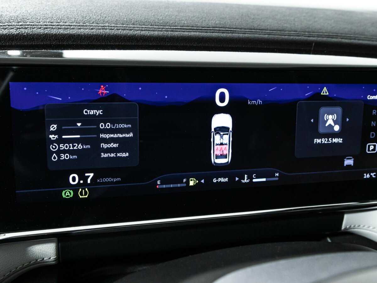 Geely Atlas с пробегом — 2024 год. Фото: #11