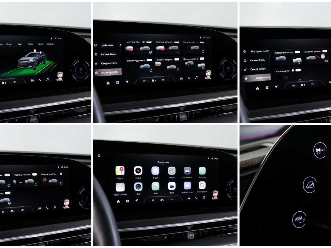 EXEED RX с пробегом — 2023 год. Фото: #16