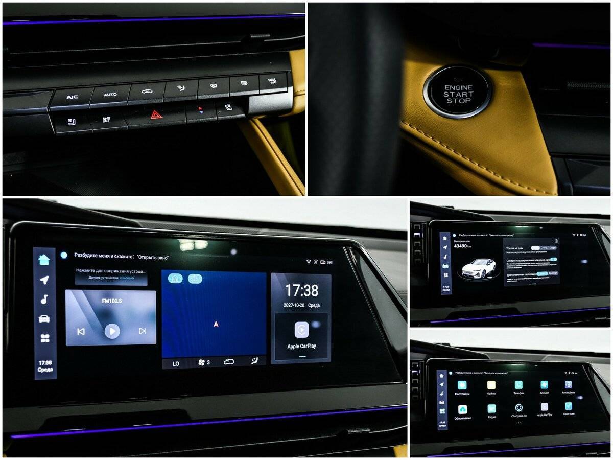 Changan UNI-V с пробегом — 2022 год. Фото: #16