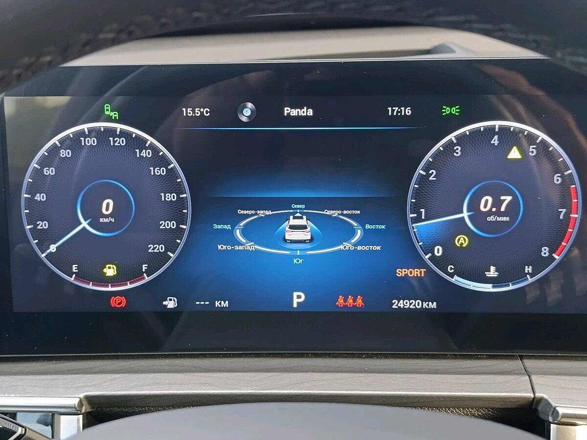 Chery Tiggo 8 Pro Max с пробегом — 2023 год. Фото: #14