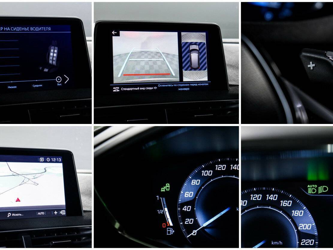 Peugeot 3008 с пробегом — 2017 год. Фото: #18