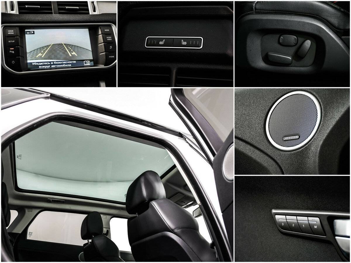 Land Rover Range Rover Evoque с пробегом — 2014 год. Фото: #13