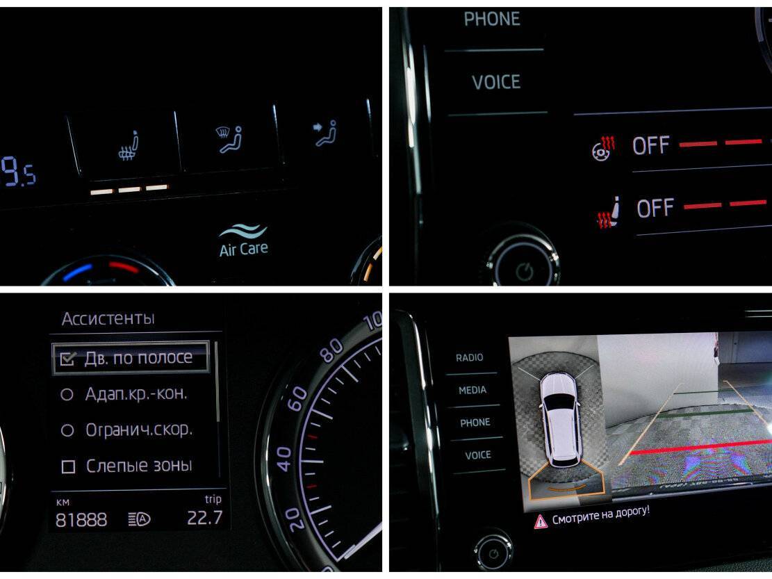 Skoda Kodiaq с пробегом — 2018 год. Фото: #17