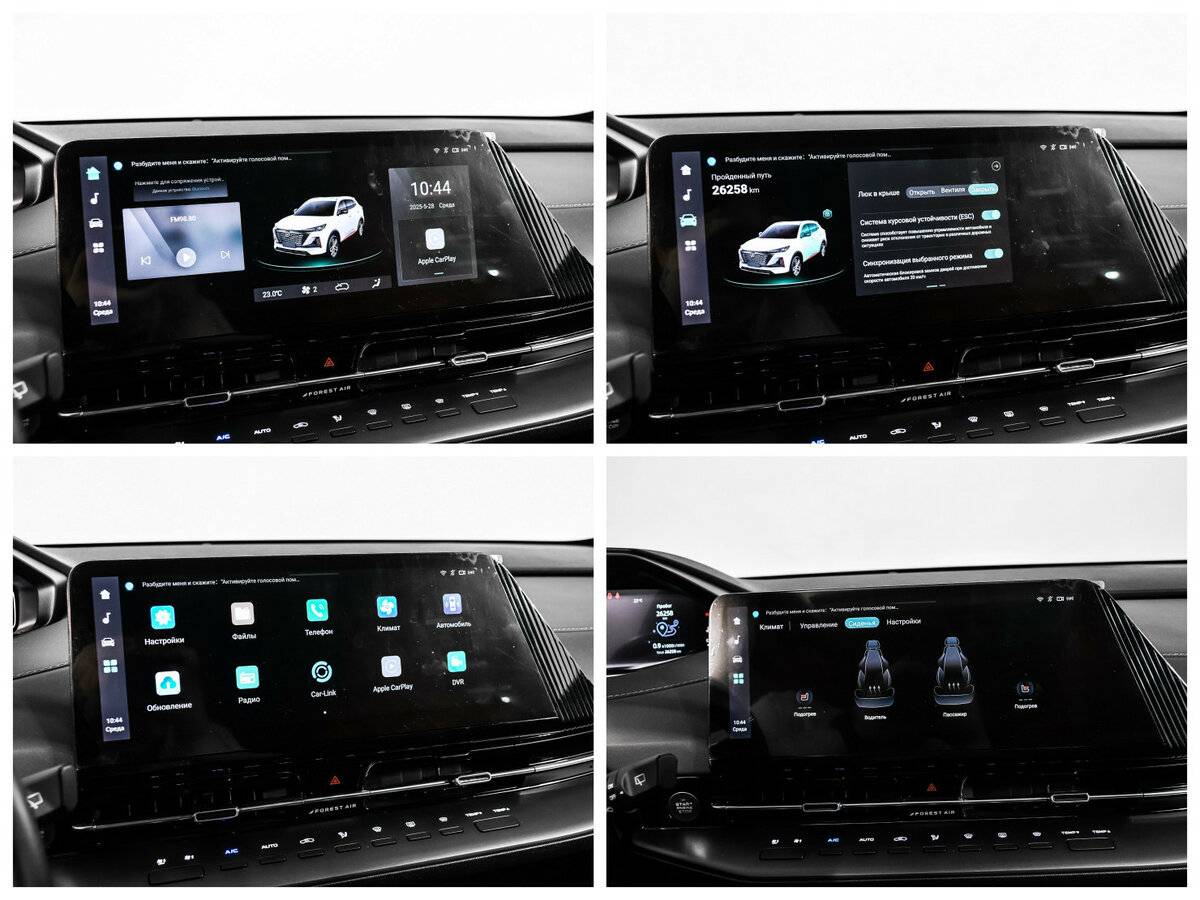 Changan CS55 Plus с пробегом — 2024 год. Фото: #18