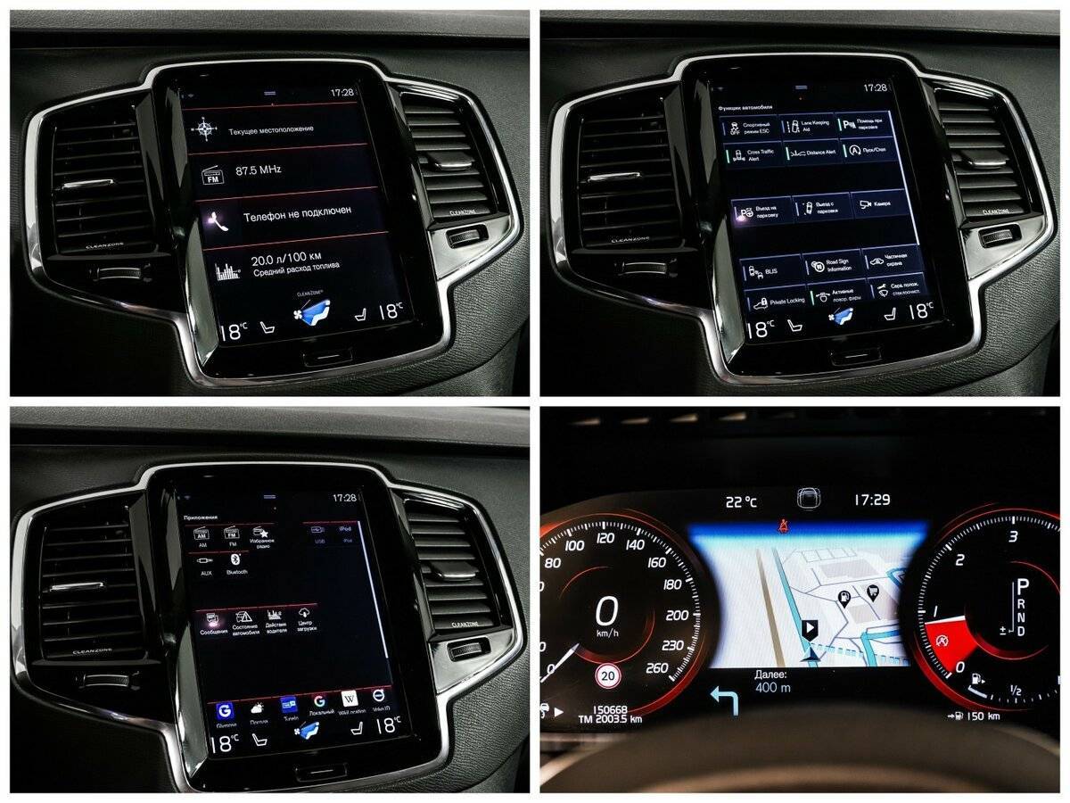 Volvo XC90 с пробегом — 2015 год. Фото: #18