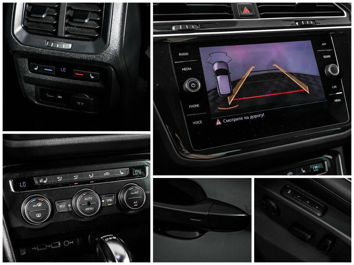 Volkswagen Tiguan с пробегом — 2018 год. Фото: #15