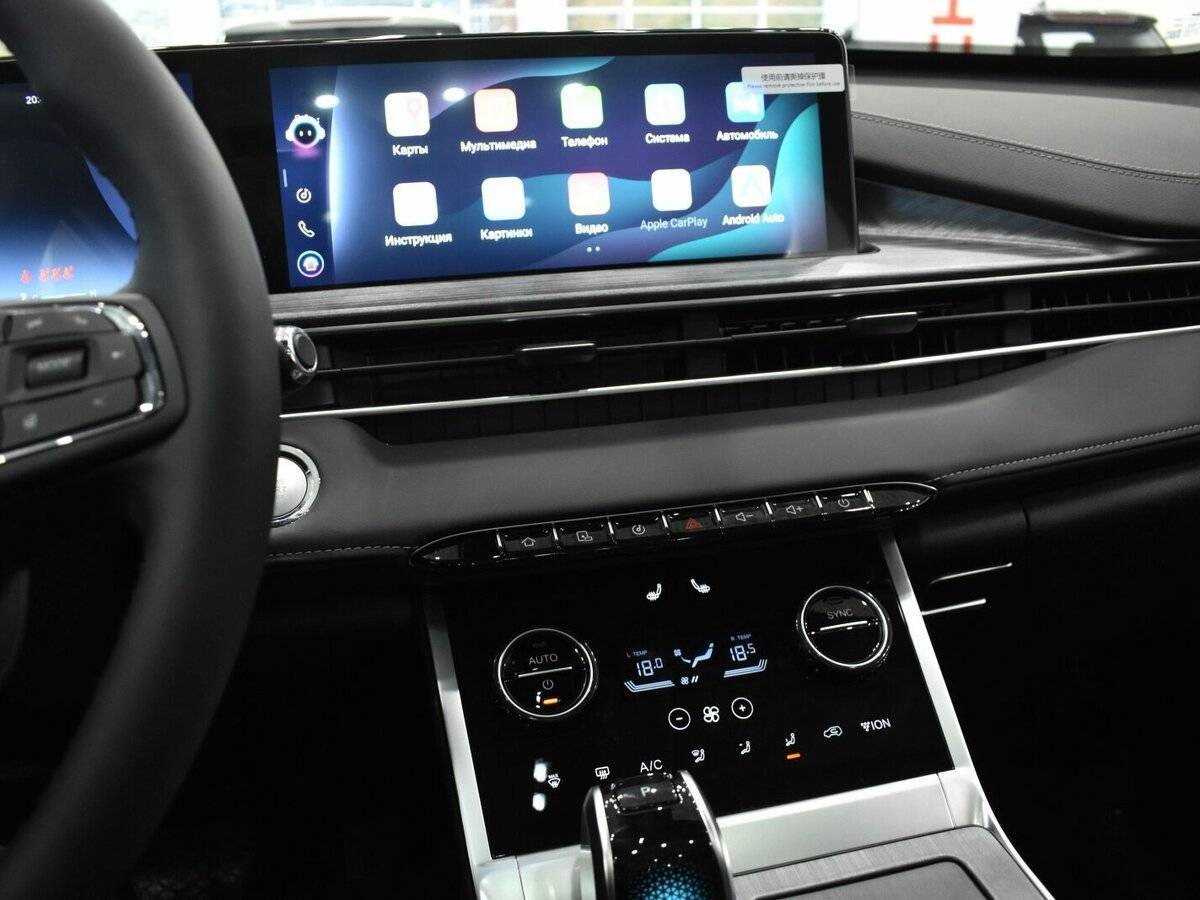 Chery Tiggo 7 Pro Max с пробегом — 2023 год. Фото: #29