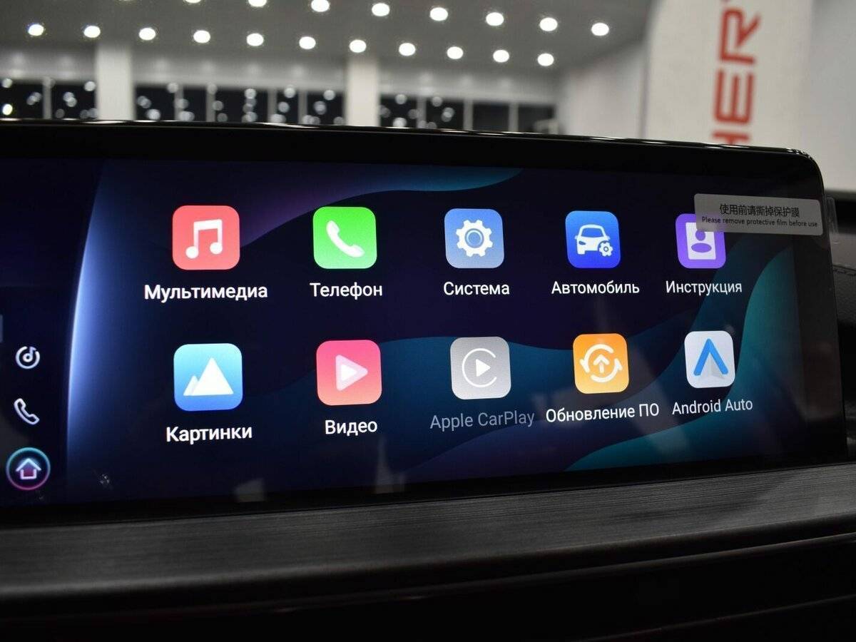 Chery Tiggo 7 Pro Max с пробегом — 2023 год. Фото: #23