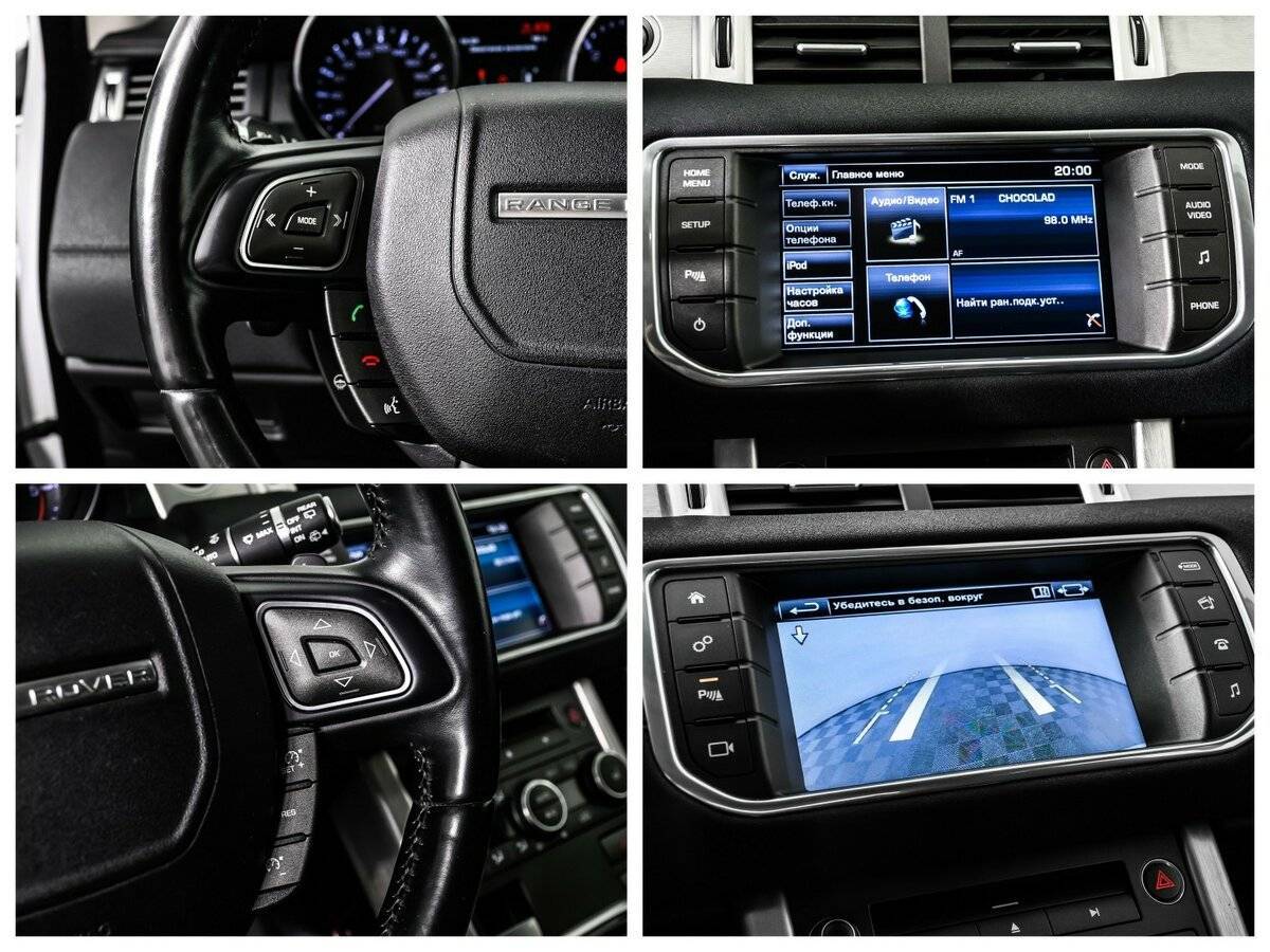 Land Rover Range Rover Evoque с пробегом — 2015 год. Фото: #14