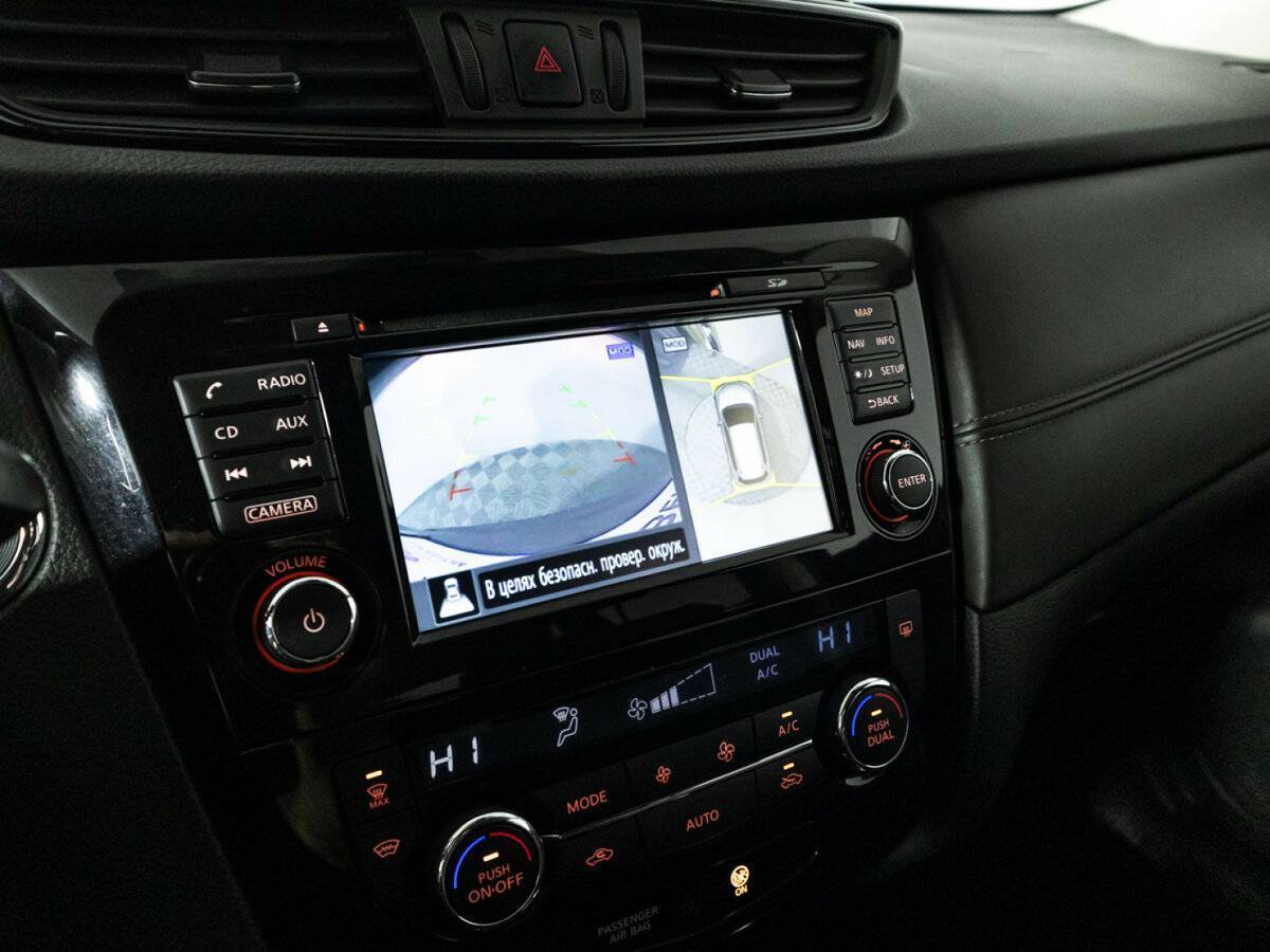 Nissan X-Trail с пробегом — 2019 год. Фото: #18