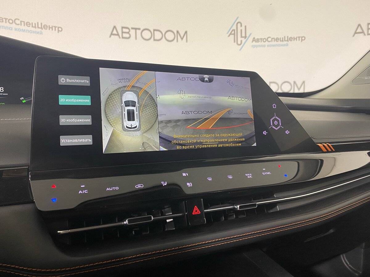 Changan UNI-K с пробегом — 2023 год. Фото: #13