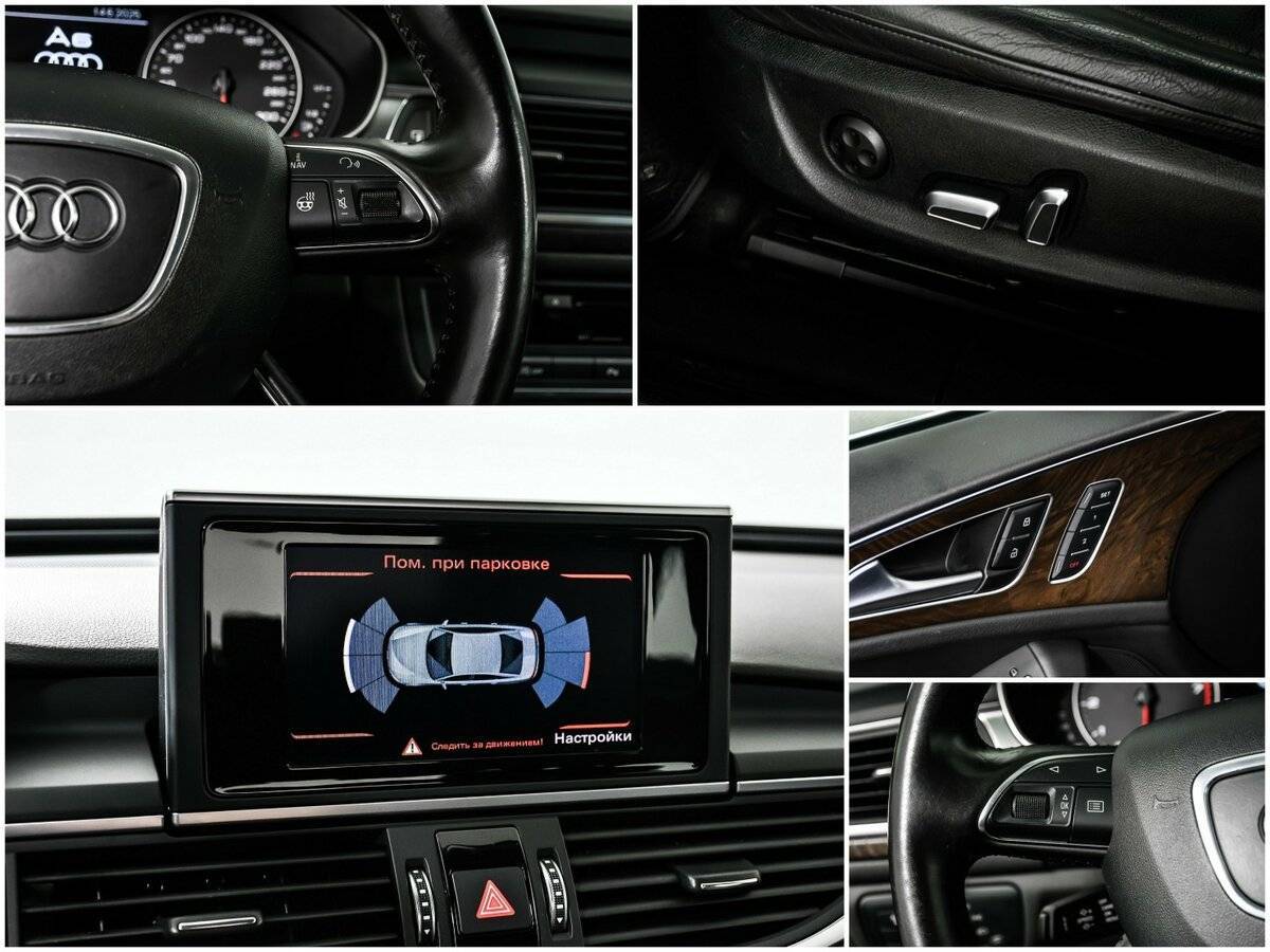 Audi A6 с пробегом — 2015 год. Фото: #17