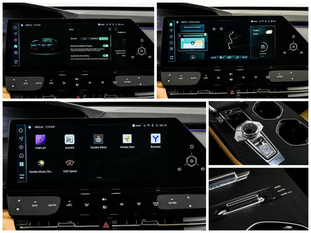 Changan UNI-K с пробегом — 2023 год. Фото: #16