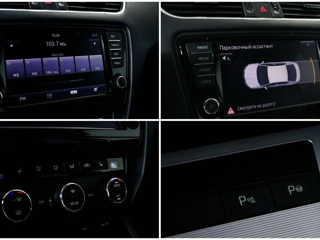 Skoda Octavia с пробегом — 2014 год. Фото: #18